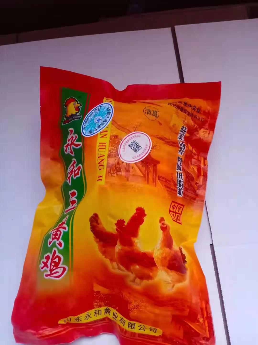 济南三黄鸡
